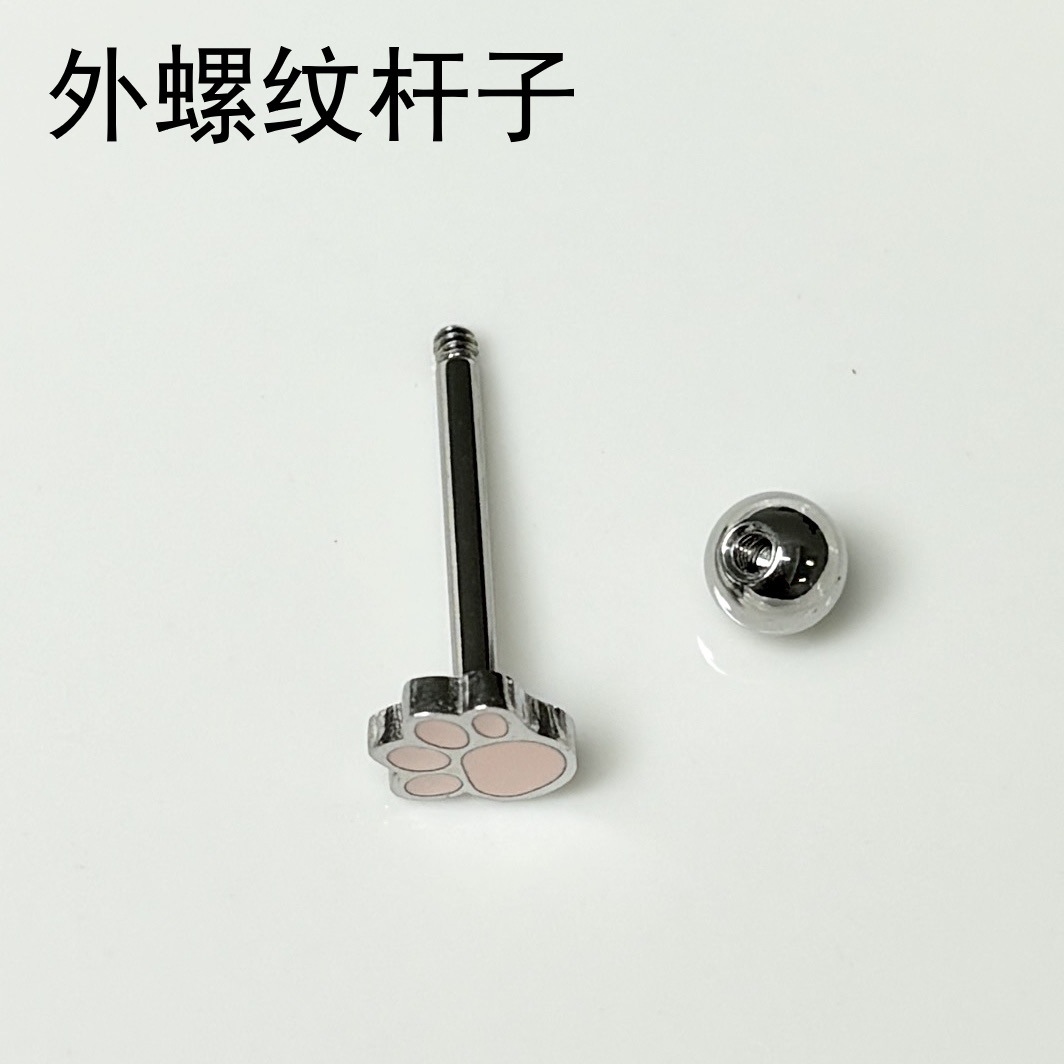 Labret stud lip piercing jewelry styling detail