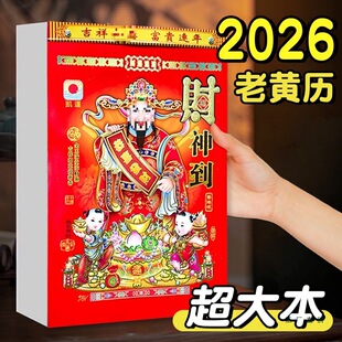 �՚v2026���¿�����S�v��v���Ò젝��̖���y�S�v��ʽ��˺��̖