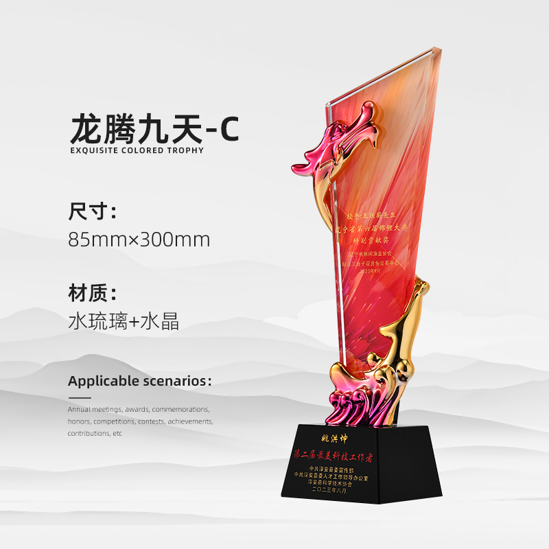 Reunión anual de trofeos de vidrio de agua personalizados Premios contribuciones sobresalientes del personal creativo Medalla de cristal de cinco puntas personalizada