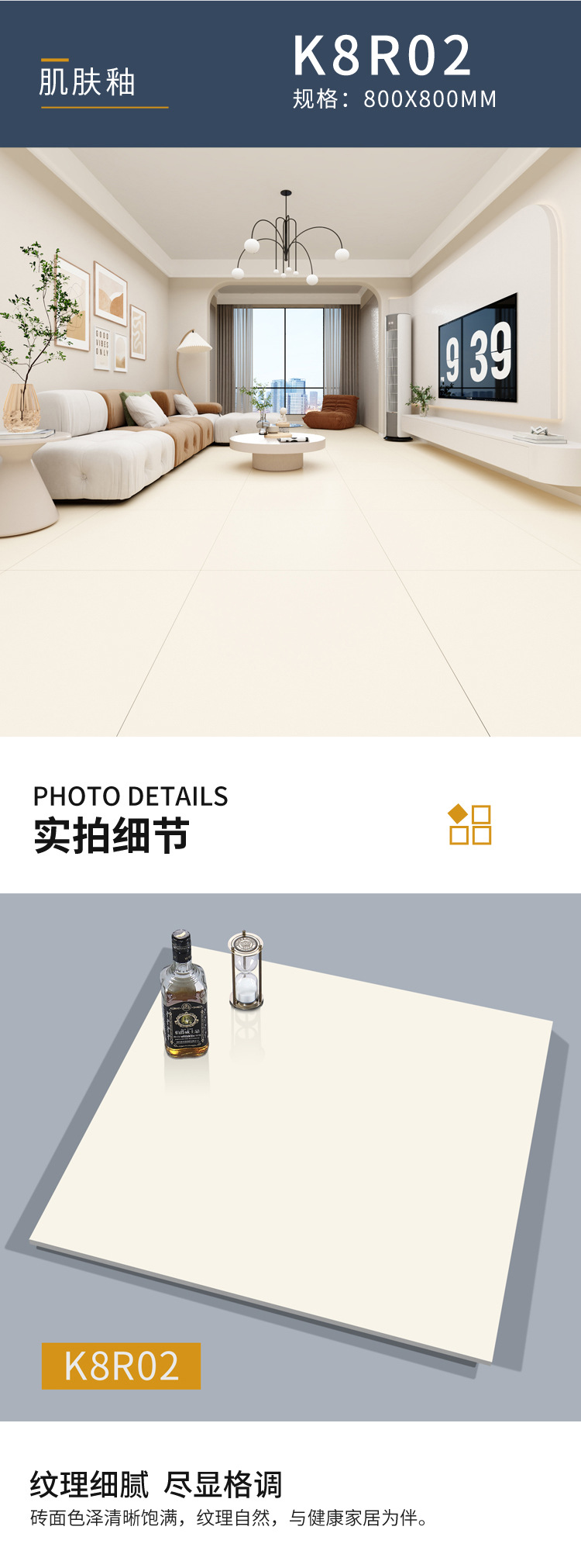 天鹅绒800*800奶白奶油黄瓷砖侘寂风肌肤釉客厅卧室地砖工厂直销-阿里巴巴