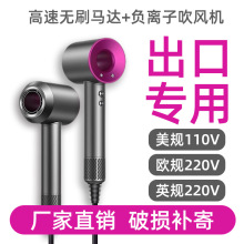 跨境欧规英规专用高速电吹风机负离子护发静音速干不伤发大风力