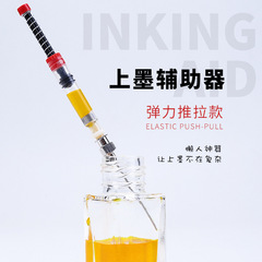 万年筆のインク吸い取り器3.4口径の万年筆の弾力性上の墨器の補助器は他の万年筆の部品の卸売りに取って代わることができます。
