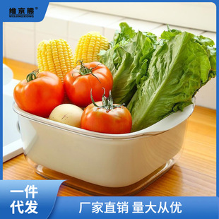 Double-layer Vegetable Washing Basin Draining Basket Multi-functional Kitchen Household New Fruit Plate Guest Filter Vegetable Basket Washing Vegetables Zheng Xiao