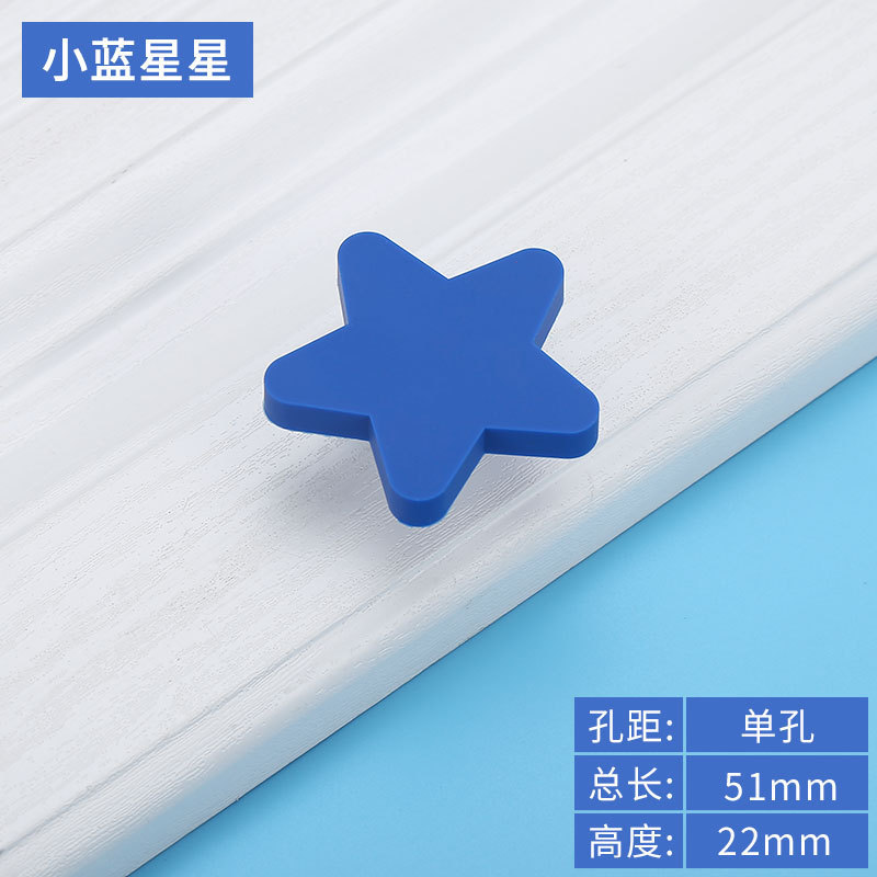 Estrella Luna Nube Blanca puerta del gabinete del cajón manija de los niños Anti-colisión personalizada nueva habitación de los niños armario manija de dibujos animados