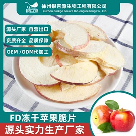 综合蔬果干;草莓干;其他坚果炒货