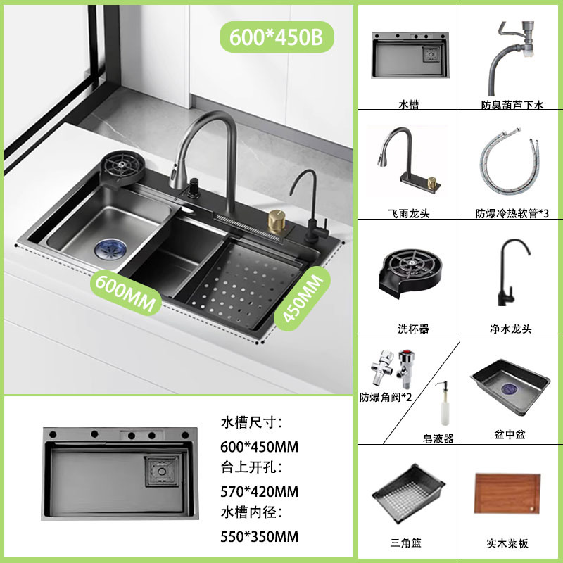 Cocina gran arma de tanque único gris negro King Kong lluvia volante cascada fregadero nano acero inoxidable lavabos domésticos lavabos sin platos