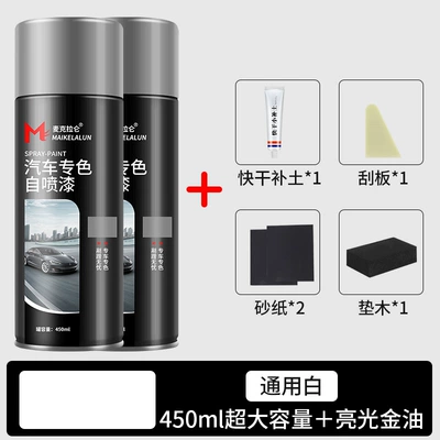 Black Repair Car Paint Scratch: Avtomobil boya qələmləri - universal-white-1-bottle-of-450ml-1-bottle-of-450ml-glossy-gold-oil-complete-set-of-soil-replenishment-tools-included