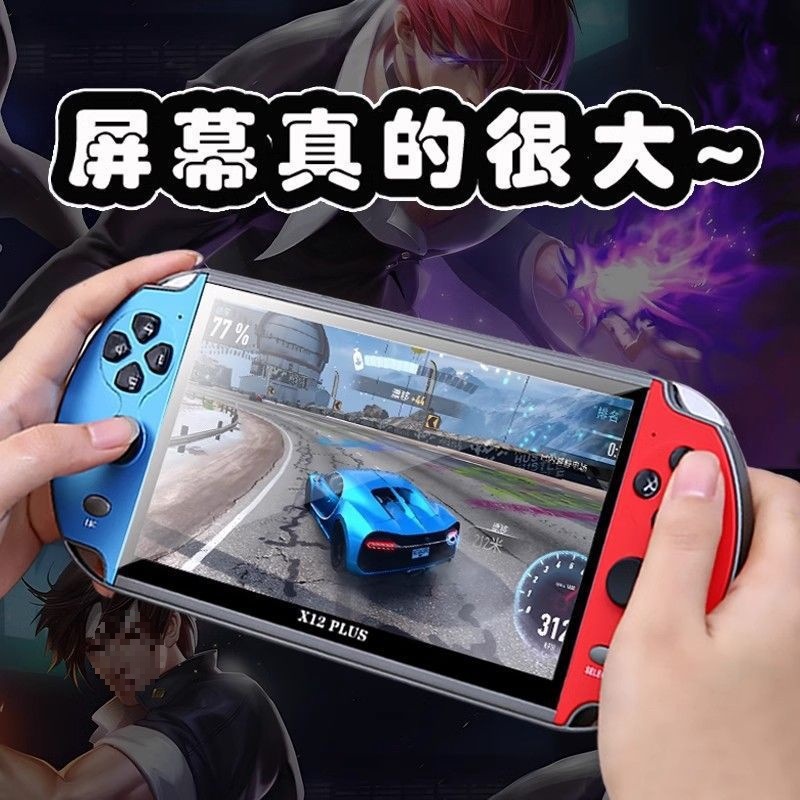 7inch Large Screen 2025 New Game Console Two-Player Arcade Ps1 Portable Children's Classic Handheld Machine Aliexpress