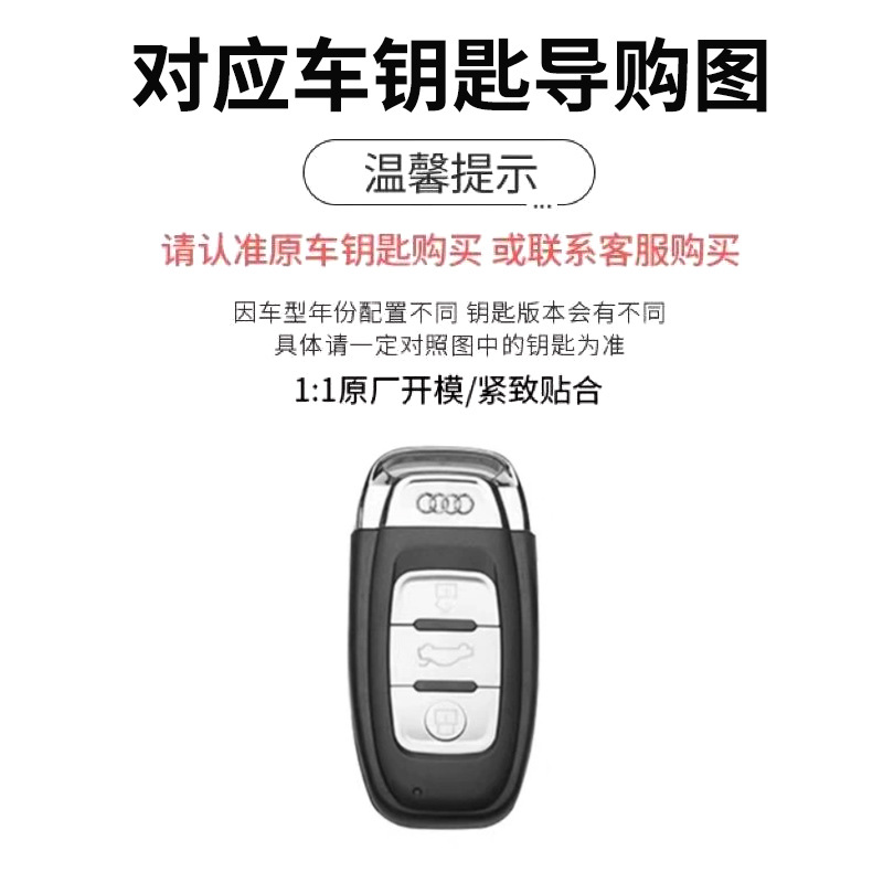 Suitable for Audi A6L key case A7L/A3L/Q4etron/A8L/Q8Q6Q7/RS/A6A7 genuine leather car key cover