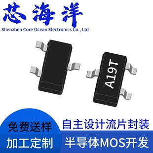 XHY3401 A19T Package SOT-23 -30V-4.2A SMD MOS Tube P-Channel 43K Electronic Components