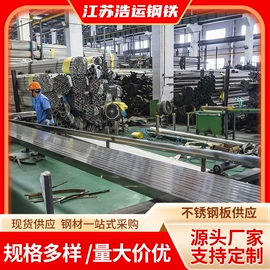 不锈钢板;不锈钢无缝管;盖板及沟盖