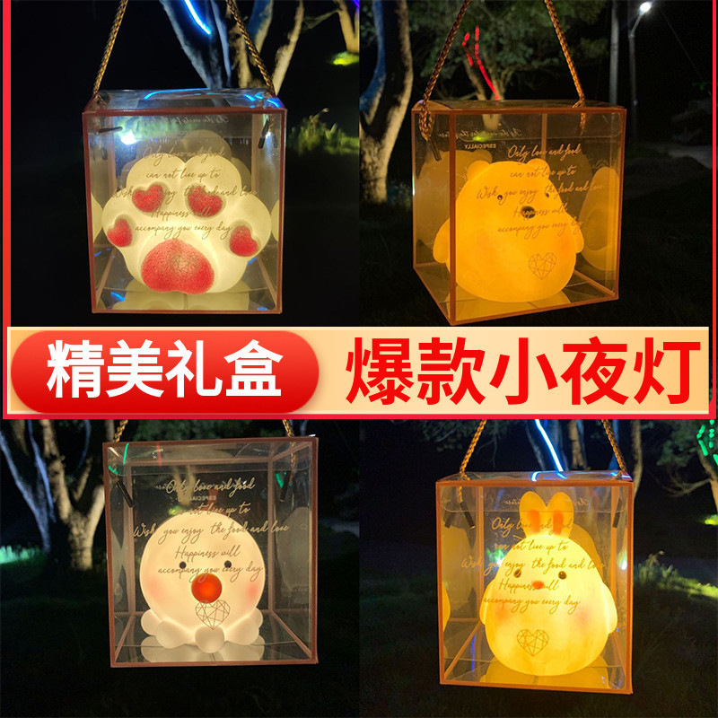 Kindergarten Birthday Souvenirs, Kidsren's Gifts, Popular Luminous Night Lights, Elementary School Graduation Class Activity Gifts