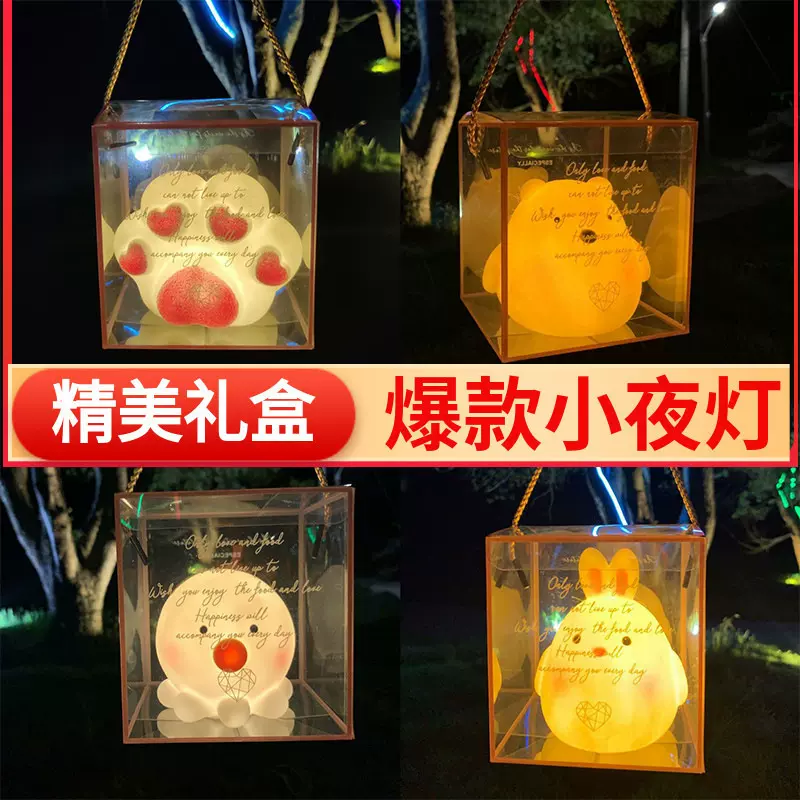 幼儿园毕业小礼物爆款发光小夜灯小学生生日伴手礼奖励小礼品
