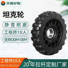 储能电源设备高负重轮子工厂 设备带轴承静音轮减震pp防滑轮子