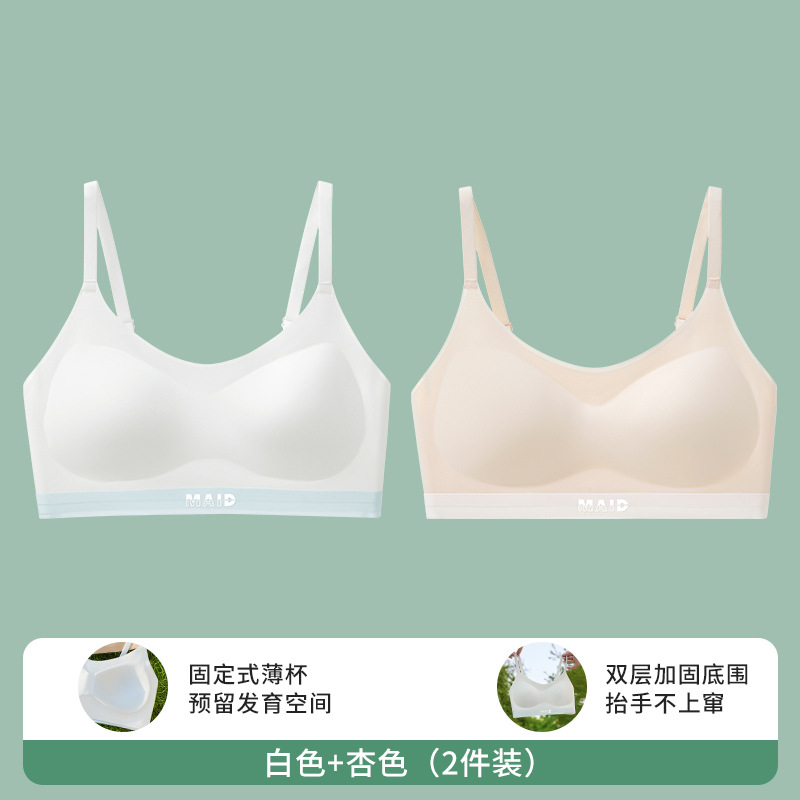 Ropa interior de niñas estudiantes de secundaria femenina en desarrollo chaleco deportivo de niñas antichoque de secundaria ropa interior adolescente sujetador