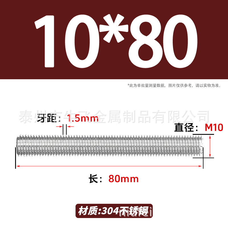 304 acero inoxidable barra de tornillo M3M4M5M6M8M10 image 200