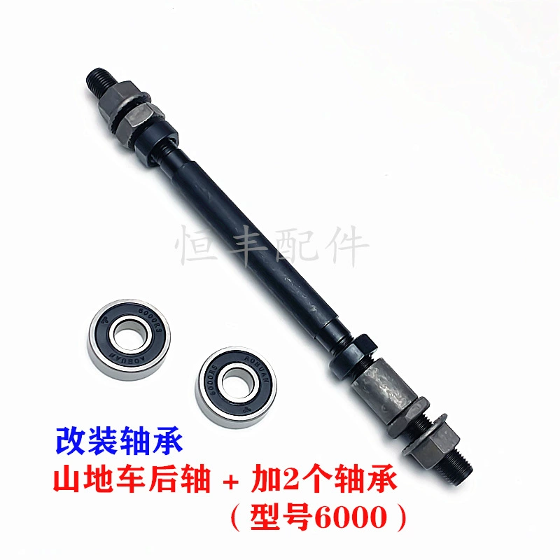 Modified mountain bearing, bike carriage, racing car