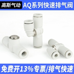 �����Ś�й���y��ӽ��^AQ240F-04-00 AQ340F-04-00 AQ340F-06-00