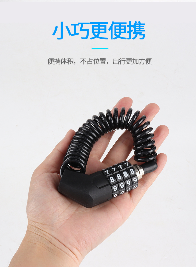 Electric Vehicle Lock Password Steel Cable Helmet Lock Silver Small Hole Waterproof Anti-Theft Mountain Bike Bicycle Portable Helmet Lock