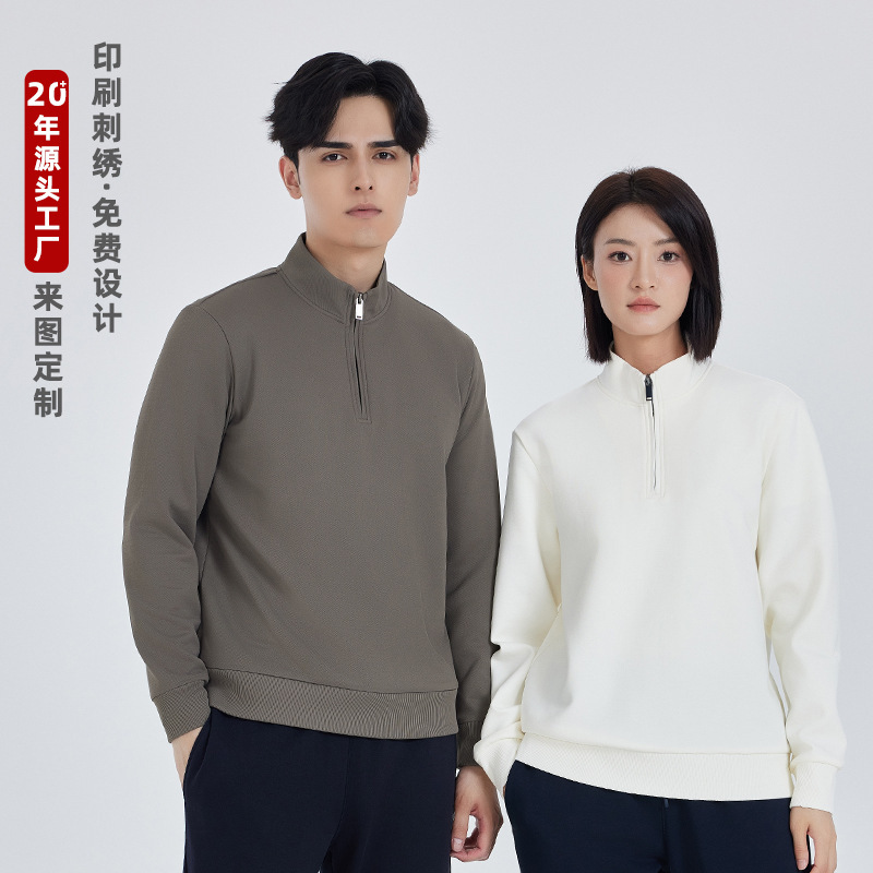 Autumn and Winter stand collar half zipper sweater men's custom logo advertising shirt solid color long sleeve sports jacket men's work clothes Autumn and Winter stand collar half zipper sweater men's custom logo advertising shirt solid color long sleeve sports jacket men's work clothes