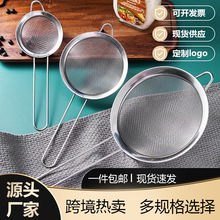 不锈钢宽边斜网尖耳油格家用烘培网漏不锈钢漏勺面粉筛过滤网