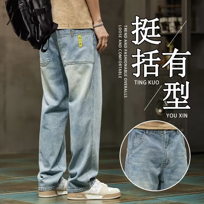 Otoño 2024 nuevos jeans marca de moda para hombres American High Street pantalones anchos casuales rectos sueltos