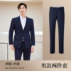 [Male] Tibetan green west service+pants