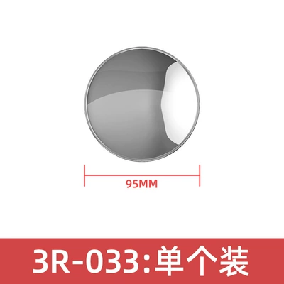 Bus, Public Bus, New Mirror, Curved Large field of view rear view auxiliary mirror - 3r033-for-large-trucks-95cm-single