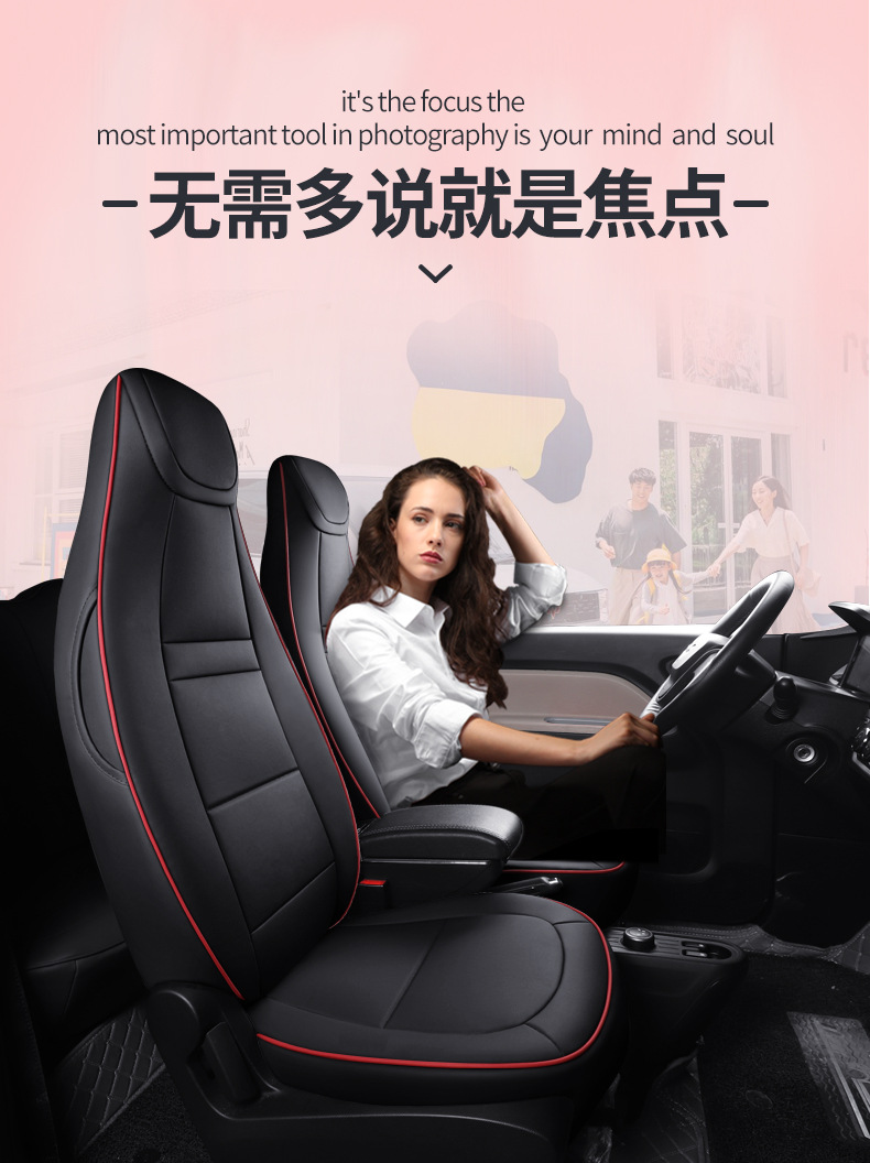 五菱宏光MINI--EV详情_09.jpg