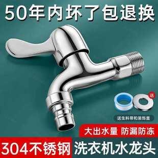 ��304���P�ϴ�C���^�̨�ϰѳش��ˮ�������4��ˮ���