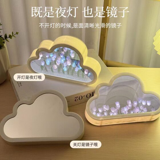 Tulip mirror clouds sea of flowers night light handmade diy material bag bouquet birthday gift for girlfriend