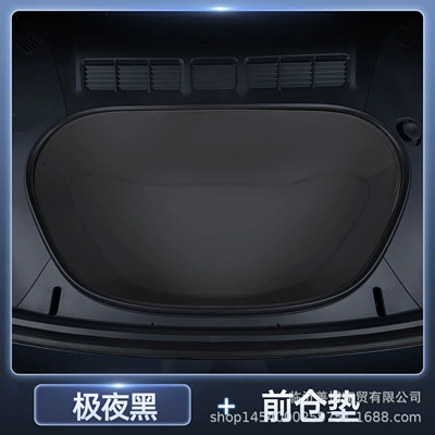Trunk Mat — Modification Accessories, Automotive Supplies - yu7-selection-extreme-night-black-front-capsule-padanti-fouling-and-anti-wrinkle-no-specifications
