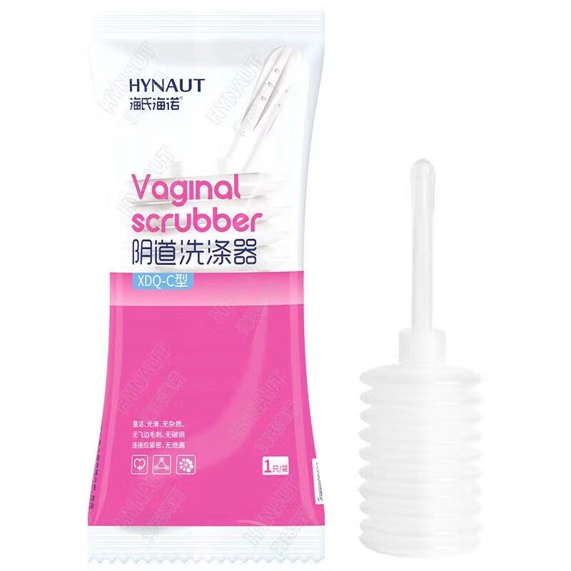 BK19#海氏海诺 阴道洗涤器  XDQ-C型 50mL #1只/袋