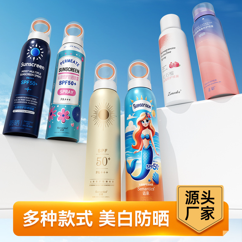 RCA Sunscreen SPF50+PA+++ Sunscreen 2-in-1 UV Protection Facial Sunscreen Lotion undefined
