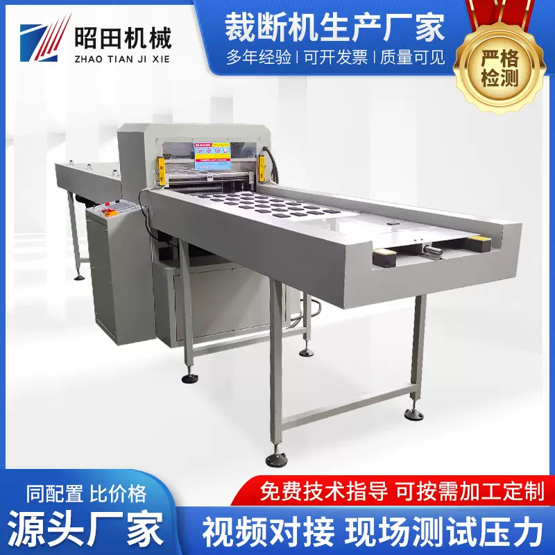 厂家供应 片料模切压合机 机械式裁断机 模切机规格多样 支持批发