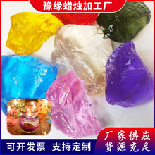 ��Ӧ͸������������ DIY�ֹ�����ԭ�� ˮ������ԭ�� ������diy1kg