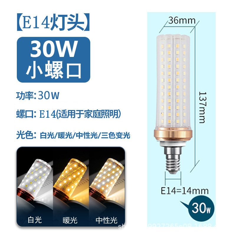 LED電球ねじ口省エネトウモロコシランプ超明るい家庭用E27E14クリスタルシャンデリア客間寝室レストラン光源|undefined