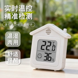 计时器;计算器;闹钟、台钟