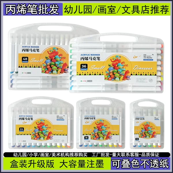 Acrylic Marker Triangular Pole Large Capacity Water-Based 12-Color Watercolor Pen 24 Colors 48 Colors Kidsren's Hand-Painted Graffiti Set