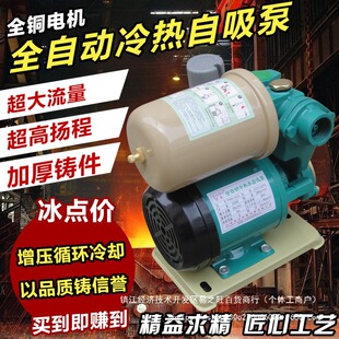 PWM-250A�Ϻ�ȫ�ԄӼ������ˮ�ܵ������ó�ˮ��������ѭ�h��250W