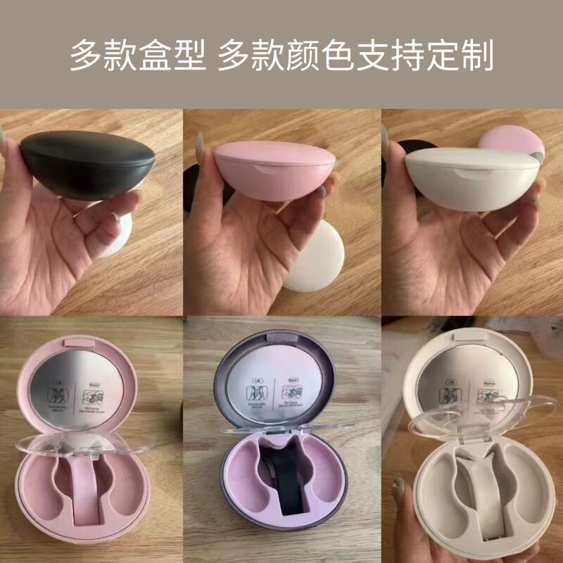 免胶高品质易戴软磁睫毛带夹子狐系磁吸睫毛悦一体盒软磁吸假睫毛|undefined