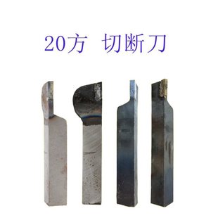 20-Piece Yt15 Welding Turning Tool Arc Cutting Tool External Grooving Tool Yw2 Ordinary Lathe Hand Grinding