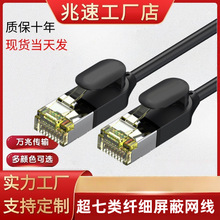 CAT7A�W�j���O���W�j�B�Ӿ���7����f�׸��ٟo���~32AWG����