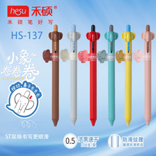 禾硕137小象卷卷卷搞怪按动吐舌学生办公0.5mm黑色双珠速干中性笔