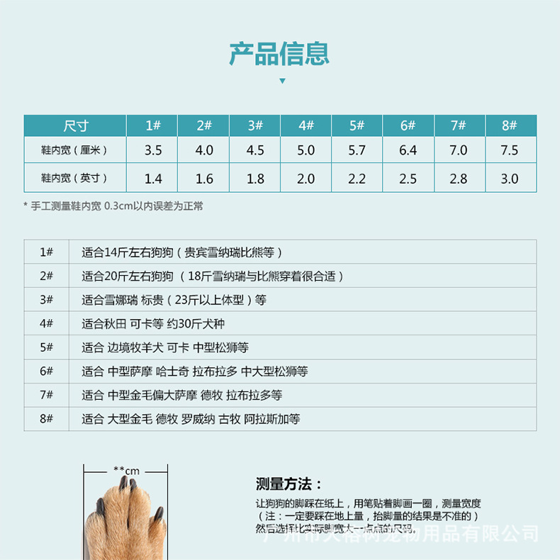 尺寸.jpg