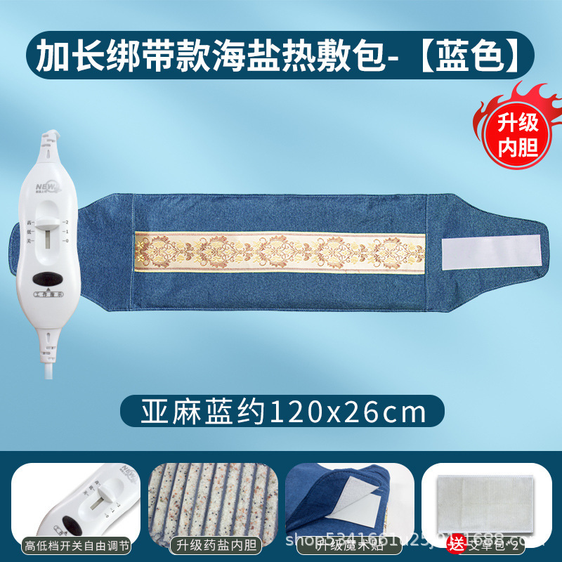 卸売電気加熱海塩温湿布塩袋ベルトで結ぶことができる温湿布家庭用肩、首、膝粗塩温湿布理学療法パック|undefined