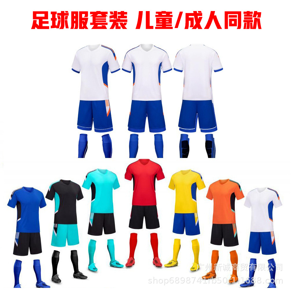 Conjunto de Uniforme de Fútbol para Adultos y Niños Poliéster para Partidos y Entrenamiento image 3