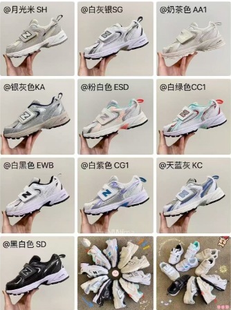 莆田童鞋NB530男童女童儿童跑步鞋休闲老爹鞋运动鞋复古鞋魔术贴|undefined