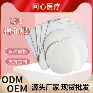 �Ϻڸ��޲��ղ�������ș�N�հ��N�i���������ӏͺ��޲�Ѩλ�N�޲�