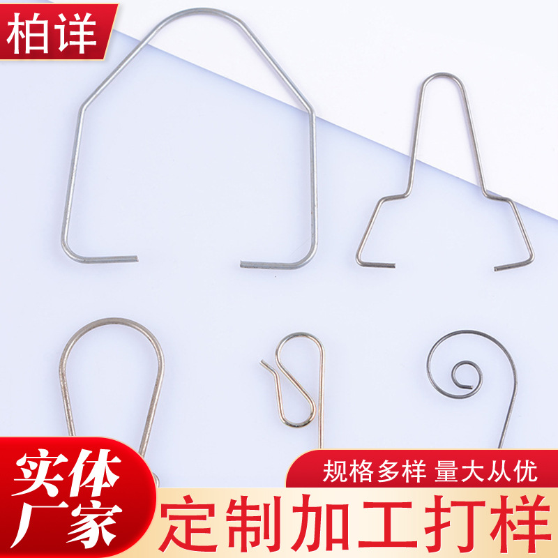厂家生产定 做各种异形弹簧 工艺品弹簧